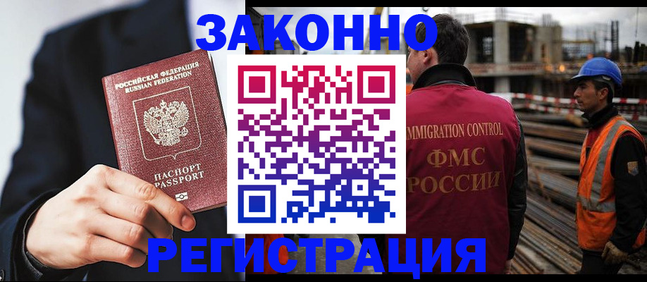 регистрация для дет. сада в Пролетарске