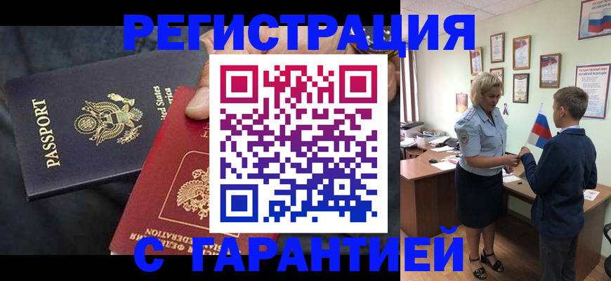 форма 3 в Пролетарске